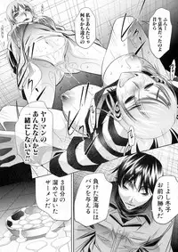 COMIC Shingeki 2016-04