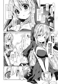 COMIC Mangekyo 2015-01