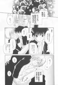 [Anthology] Teddy Boy Vol.6