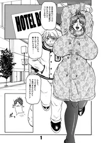 [SISTER SCREAMING I DIE (Yokoyama Lynch)] LOVEDRUG 5 [Digital]