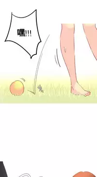 [Rozer] A World that I Rule | 我统治的世界 Ch.1-31 [Chinese]