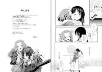 [BAKA to HASA me (Tsukai You)] AI-IRO (K-ON!) [Digital]