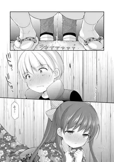 [Imomuya Honpo - Singleton (Azuma Yuki)] adolescence4 [Digital]