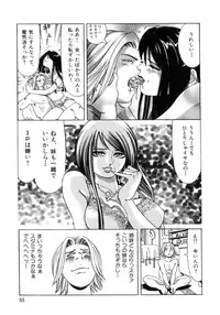 [Enzo Enzou] Pink Paradise