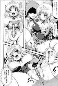 [Anthology] Toushin Engi Vol.13