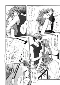 Manga Bangaichi 2006-11