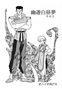 (CR15) [ALPS (Various)] LOOK OUT 30 (Various)