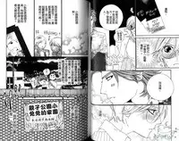 [Ougi Yuzuha] DARLING | 達令 [Chinese]