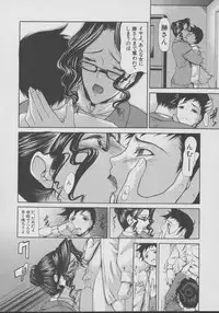 [Shijima Yukio] Kouhan