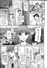 Action Pizazz 2014-12