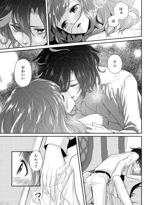 ]Wedding night sample