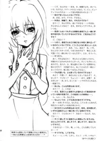 (C77) [SANDWORKS (Suna)] Iikara Chotto Kotchi Kite! (Toradora!)