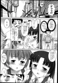 COMIC Megastore 2013-06