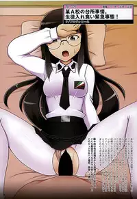 (Panzer☆Vor! 6) [Fuji Sengendou (Various)] Tiger Shashin Juku (Girls und Panzer)