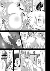 [Novia (Labui)] Nyotaika shite shojo no taisetsu-sa o shiru [Digital]