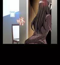 [KKUN &INSANE] Love Parameter 恋爱辅助器 86-91 [Chinese]