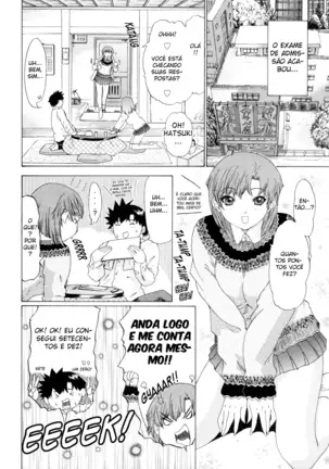 Kininaru Roommate Vol.4