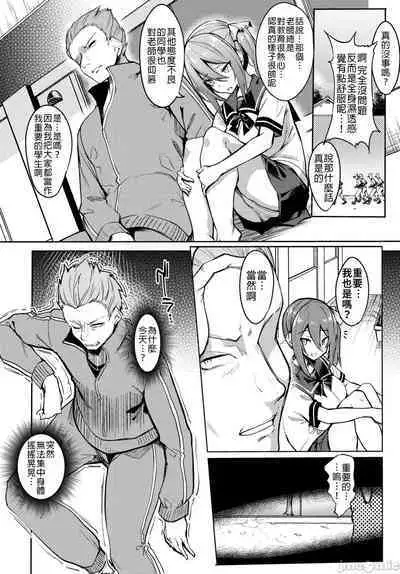 黏呼呼的食譜［ふじはん]とろとろレシピ+イラスト カード