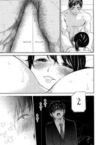 [Shikishiro Konomi] Netoraserare Ch. 1-19