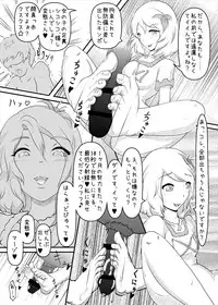 [askot (Various)] Level Drain ~Goudoushi~ (Level Drain) [Digital]