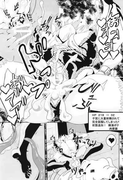 Maki-chan's Adventure !! _ Naughty Dungeon Edition