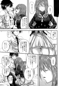 [Arsenal] Hatsujyou Milkhall