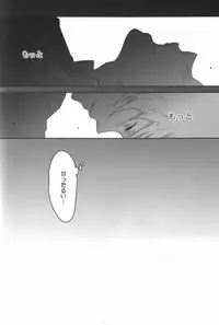 (C79) [WORLD BOX (yuu)] Kinshu Kinen (Durarara!!)