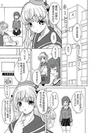 Androgynous School Life Vol.1