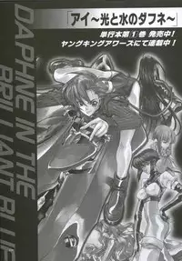 (C66) [Piggstar (Nagoya Shachihachi)] Hagane Gohatto (Fullmetal Alchemist)