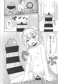 (C93) [Azure (Kagono Tori)] Momoka to Taeru Hibi (THE IDOLM@STER CINDERELLA GIRLS)