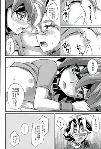 (SUPER25) [HEATWAVE (Kaitou Yuuhi)] Babutte Shin GO! (Yu-Gi-Oh! ARC-V)