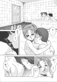 [Kawamori Misaki] Kimi wa Hanjuku Tamago - You Are Half-Boiled Egg