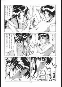 [Moriman Sho-Ten (Various)] KATZE 13 (Neon Genesis Evangelion)