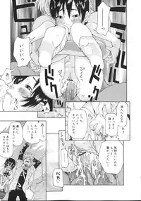 [Kobayashi Oueki] Tennen Sozai Shoujo