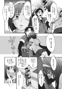 [Takenoko Seijin (Takesato)] Anata no Sentaku Ch.01-02 (Complete)