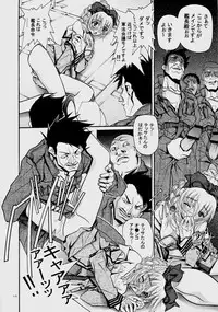 (CR35) [IRODORI (Various)] Rin ~RIRISHII~ (Full Metal Panic!)