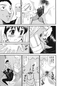 COMIC Momohime 2006-12 Vol. 74