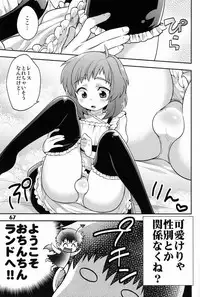 (Shota Scratch 14) [Studio Zealot (Various)] Shotarista 6