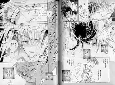 B-BOY Zips 08 乱交RANKO特集