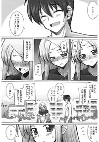 [Namonashi] Tentacle Lovers [Digital]