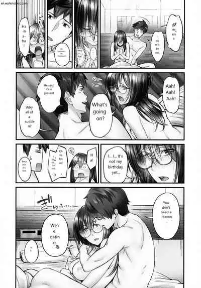 [いぶろｰ｡] じみへんっ!!～地味子も乱れる絶頂性交～