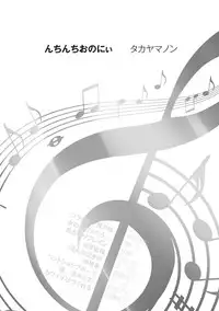 [Anthology] Chincopation [Digital]