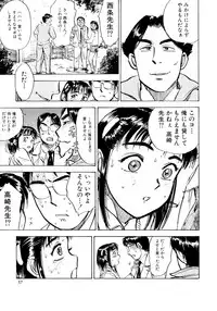 [Momoyama Jirou] Miyo-chan Nikki