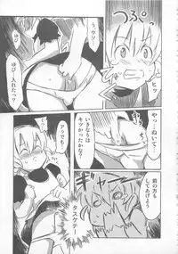 [Anthology] Otokonoko HEAVEN Vol. 02 Dokidoki Chikan Taiken