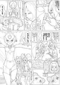 [Akimbo] SUI-PRE (Suite Precure)