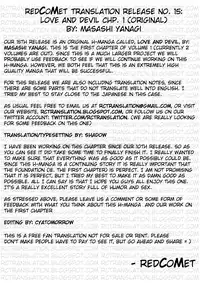 [Yanagi Masashi] Renai Akuma 1 - Love and Devil [English] [redCoMet]