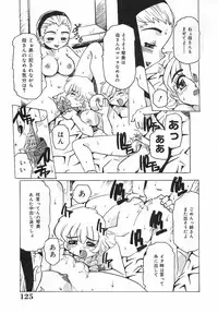 [Tamio Tom] Geki Ai Koui