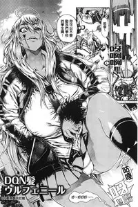 [Leopard] Ecchi Sketch! [Chinese]