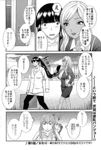 Action Pizazz DX 2015-03