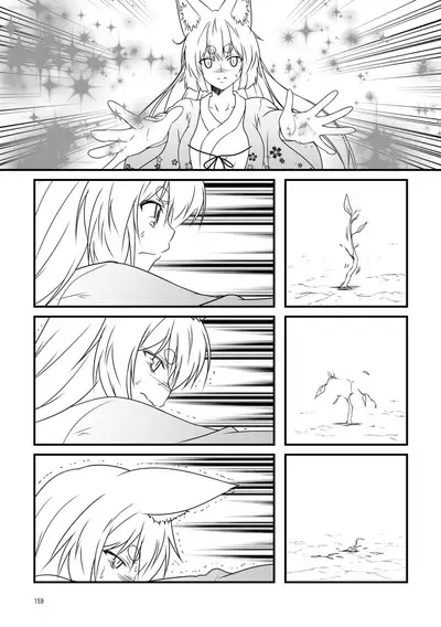 [Check Mate! (Yua)] Kohaku Biyori Soushuuhen Makinoichi [Digital]